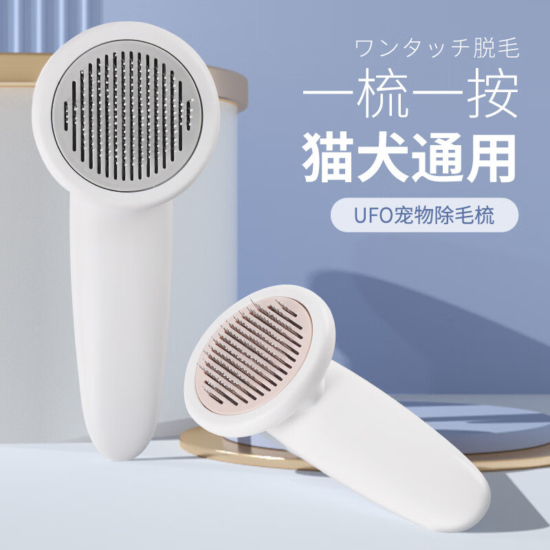 ���ܻ�����һ����ë�� ��Ħߣè����ȥ��ë�������Խ��� è�����ͳ����� ӣ���� UFO���ﰴĦһ����ë��    25.74Ԫ