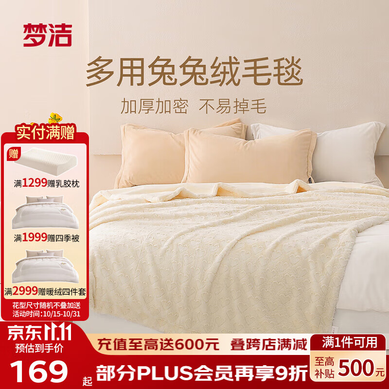 �ν�ҷ�ë̺������̺��������˫��ů����˯̺ ������ë̺�����Ĳ��� 180*200cm