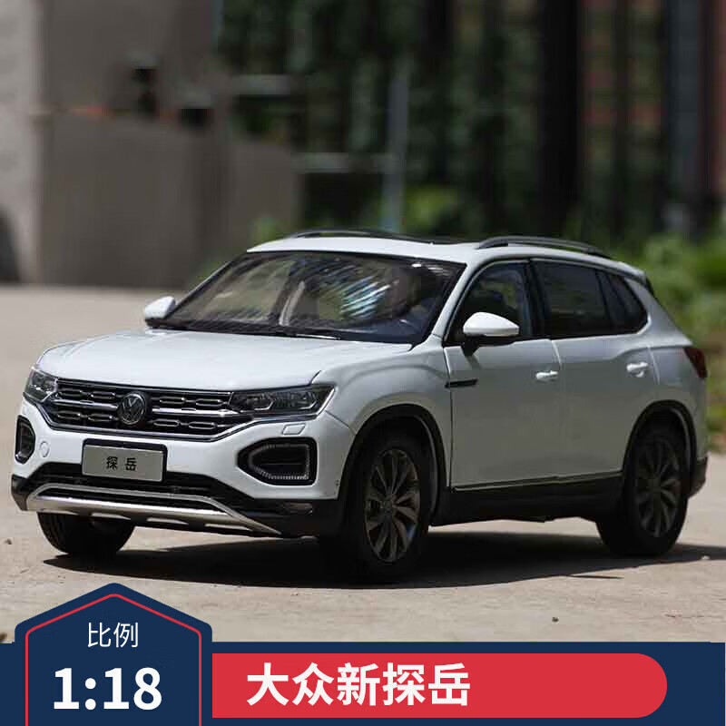 大众探岳车模型一汽大众原厂1:18车模新探岳tayron suv合金仿真汽车