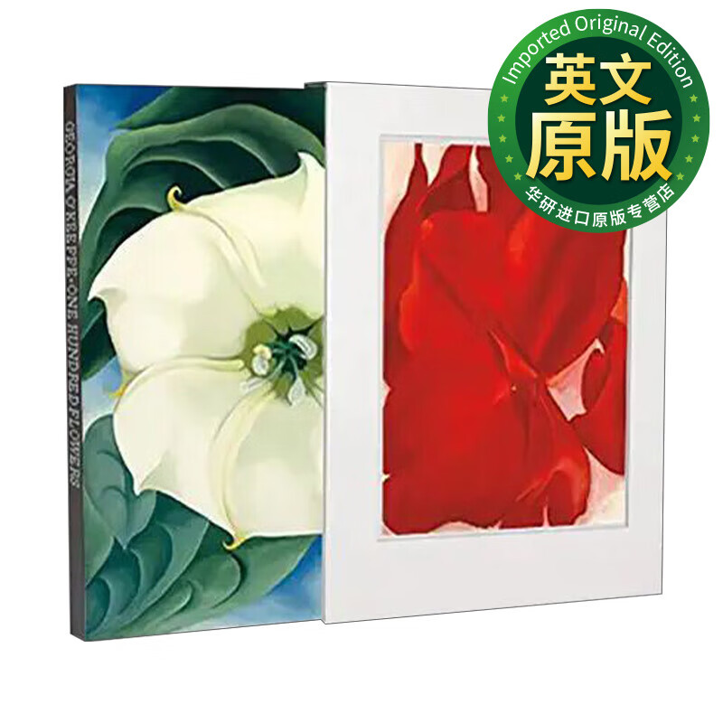 georgia okeeffe 百花齐放 30周年纪念版 乔治亚·欧姬芙花卉作品集