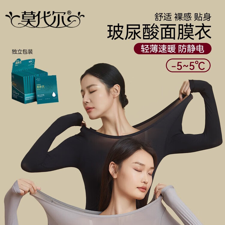 ڲĪ㱣ůŮװﶬἡ±  XL 37.48Ԫ()