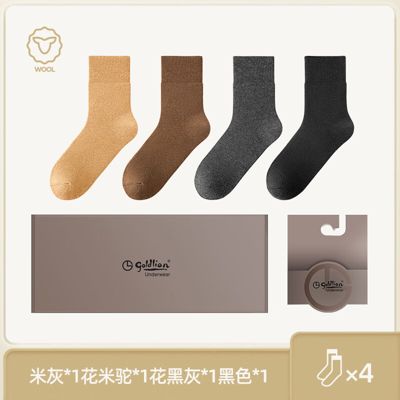 金利来男士袜子男女情侣抗菌防臭中筒袜发热加厚保暖羊毛袜休闲袜4双装 女-米灰*1、花米驼*1、花黑灰*1、黑色*1 均码
