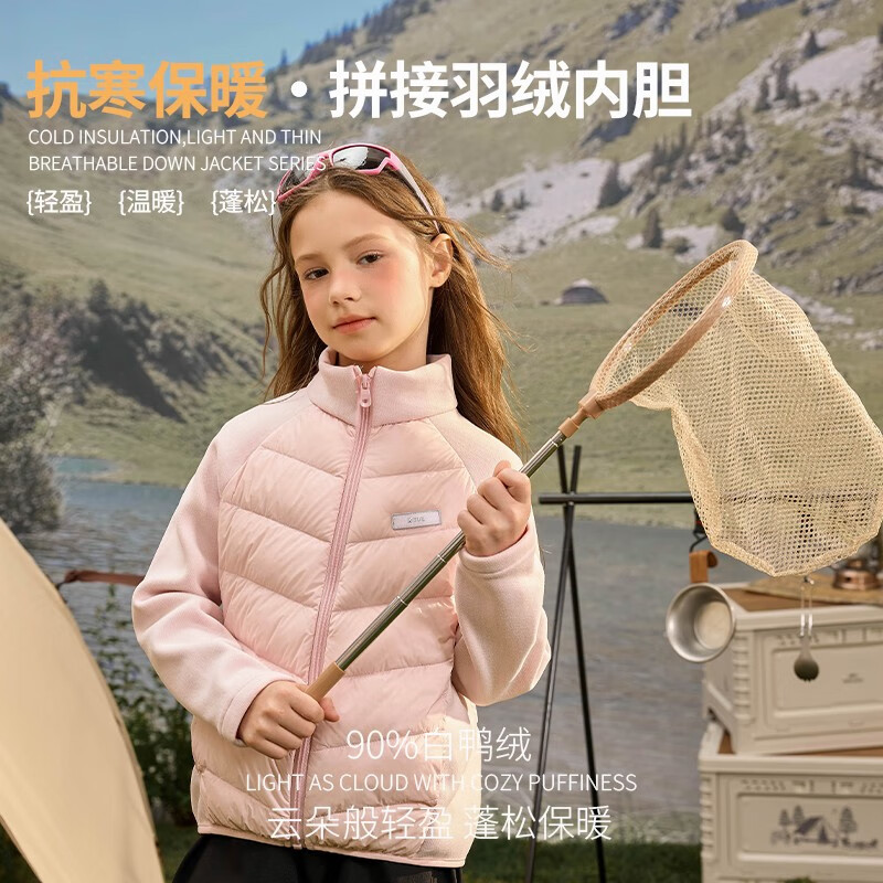 棉致2025新款90白鸭绒轻薄羽绒服冬季时尚拼接校服神器外套中大童上衣 黑 120