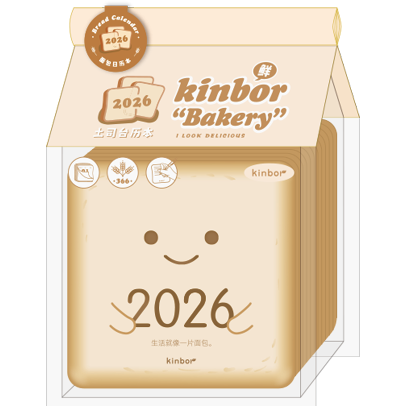 kinbor2026臺歷一塊面包日歷本手賬本亞克力底座368張可撕便簽本記錄本記事本子DT56150