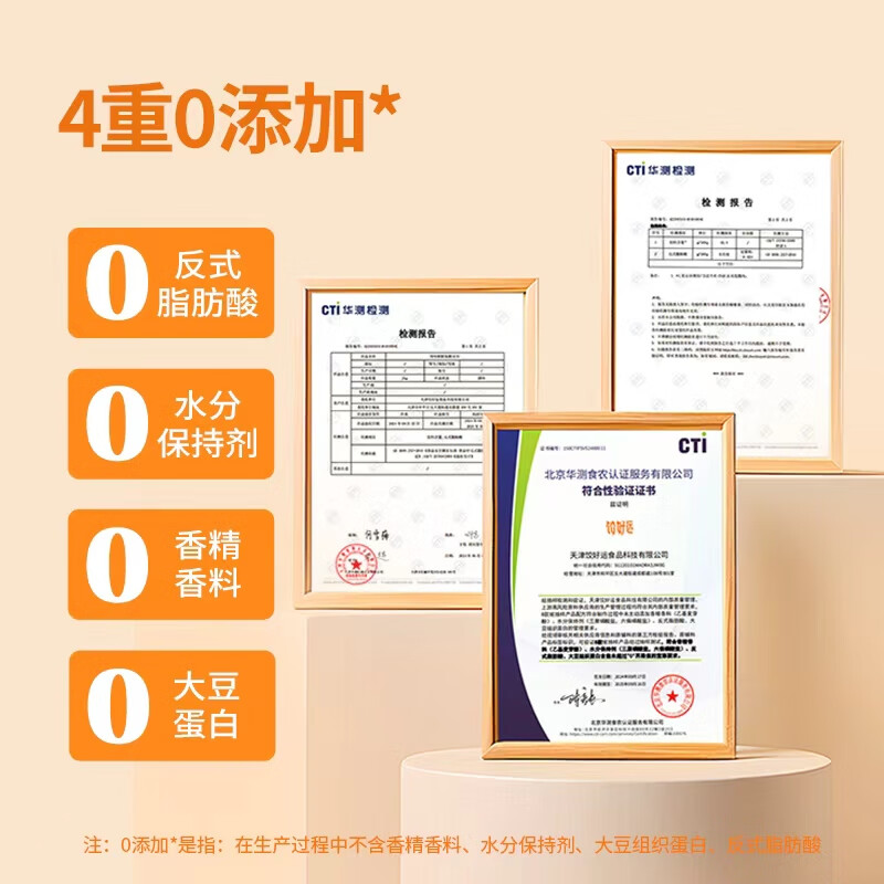 饺好运鲅鱼水饺 手工海鲜饺子早餐宵夜速食速冻饺子儿童早餐 鲅鱼水饺300g*2袋