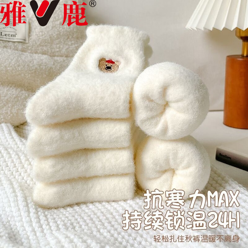 雅鹿女士袜子冬季加绒加厚保暖长筒袜白色睡眠月子袜秋冬款高腰中筒袜 颜色混搭 2双 均码