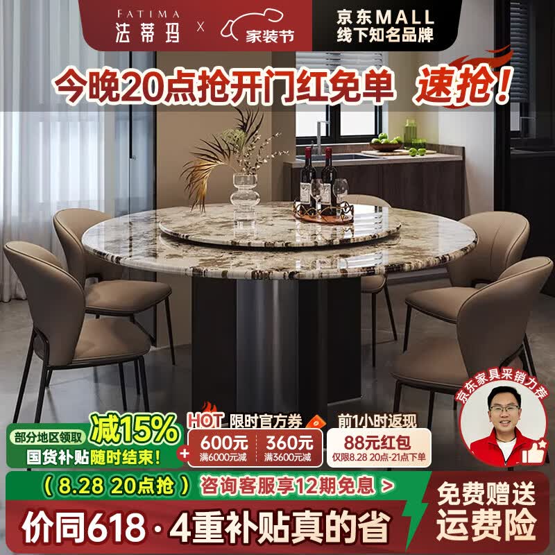 法蒂玛大理石圆桌带转盘意式轻奢餐桌奢石家用高级感设计师高端餐厅饭桌 1.2米大理石圆餐桌 单桌 单餐桌