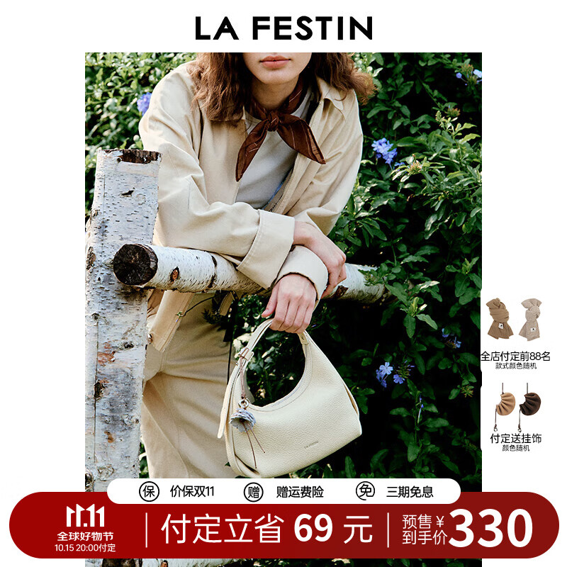 拉菲斯汀头层牛皮月牙包包女式2025新款真皮女包手提斜挎包腋下包 622572 奶昔白-小号 | 头层牛皮