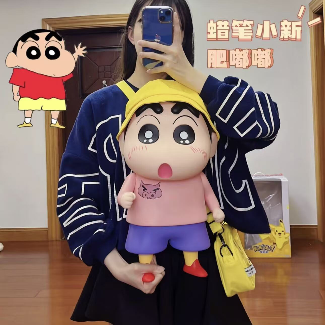 蜡笔小新正品手办公仔头转动桌面摆件动漫潮玩具周边男女生日礼物 左门小新42CM【送帽子顶配版】