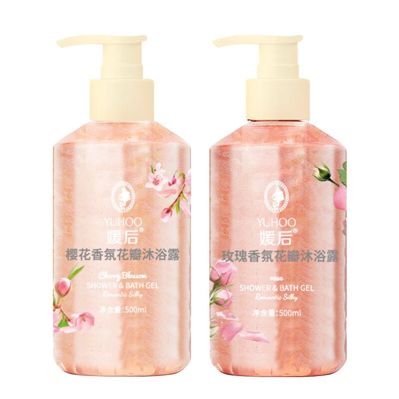 YUHOO香氛花瓣沐浴露滋润保湿樱花玫瑰香味持久留香身体清洁沐浴液男女 玫瑰+樱花500ml#2瓶