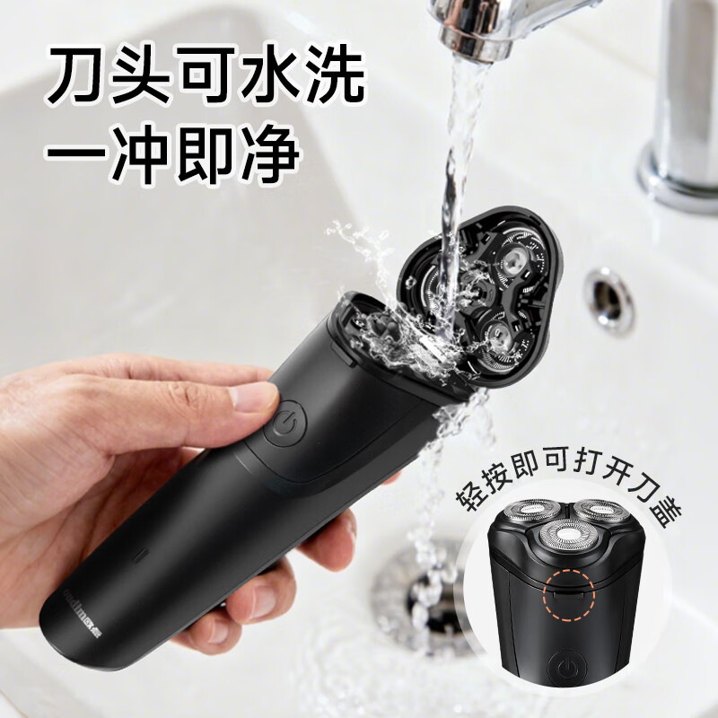 欧点电动剃须刀充电式刮胡刀学生便携式胡须刀快充胡子刀商务须刨刀刮脸刀修剪器刮刮毛刀递须刀 【快充|Type-C|鬓角】BOX820