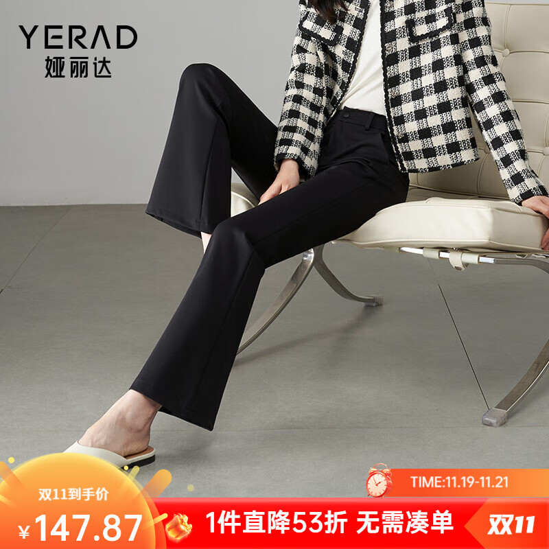 婭麗達(dá)彈力西裝微喇褲女秋季新款高腰休閑褲小個(gè)子褲子黑色喇叭褲 黑色 褲長(zhǎng)96cm 小個(gè)子款 (A1) 30