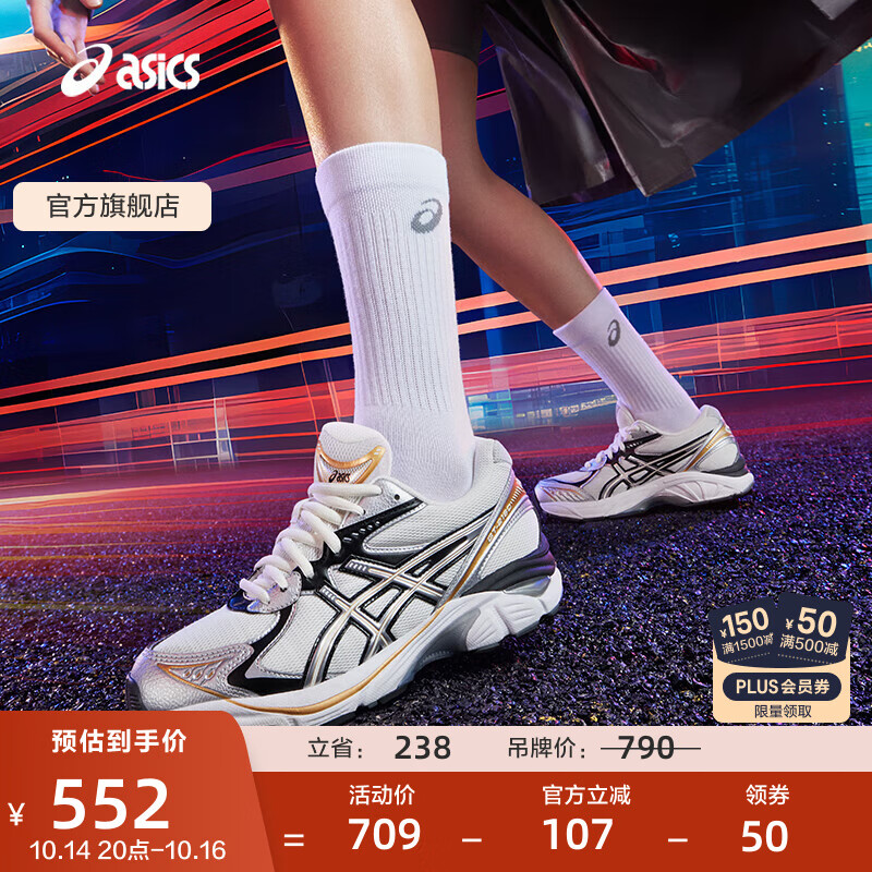 亚瑟士ASICS运动休闲鞋男鞋女鞋百搭复古时尚舒适运动鞋 GT-2160 奶油色/纯银 42