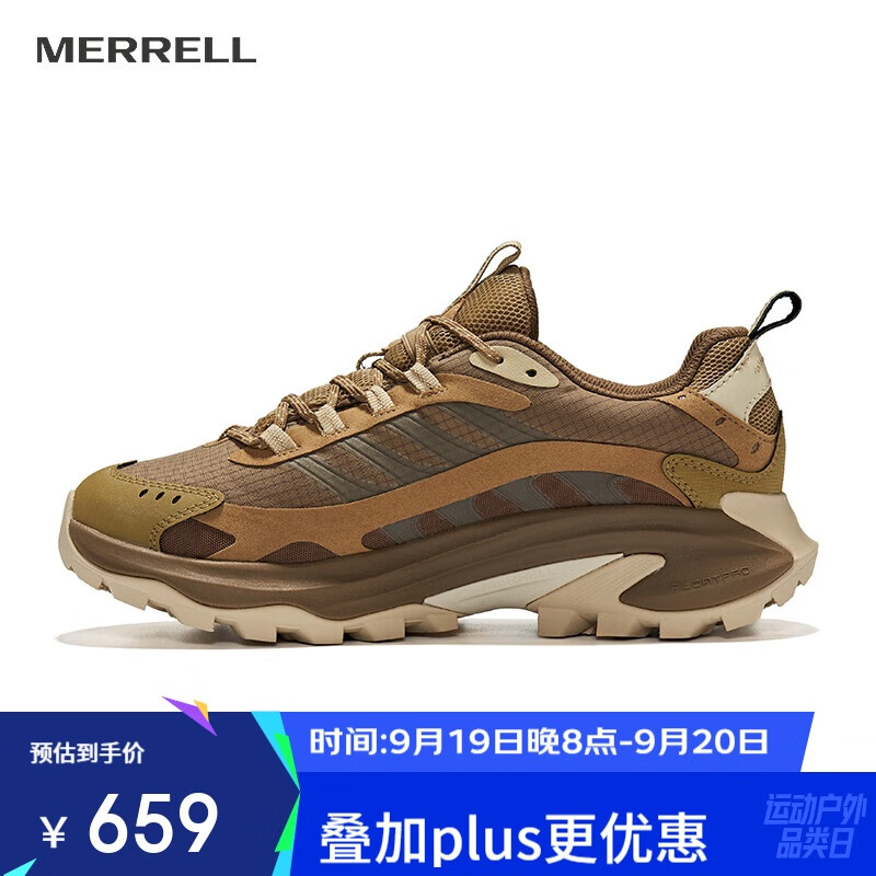 MOAB SPEED 2GTXͰпԽҰЬˮͽЬ