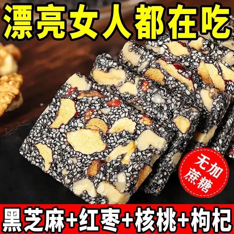 東阿阿膠山東阿膠糕東阿純手工阿膠固元膏女士氣血補(bǔ)養(yǎng)顏正宗 試吃25g5包嘗鮮價(jià)