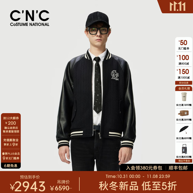 C'N'C【奢侈品衣服】CNC秋冬新款撞色拼接翻领夹克茄克休闲外套男 黑色 52 /L/(180/96A)