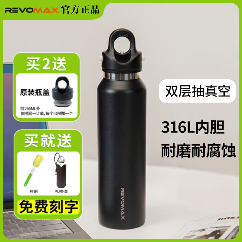 锐虎保温杯带盖小容量直身杯单手开盖便携水杯316L不锈钢保温壶 星辰黑-内壁316L不锈钢473ml