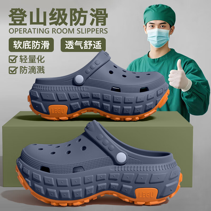 FOURDATRYҽ��ר�ö���Ь�п��ļ�2025�¿��⴩͸���������������������Ь ���ࡾ͸�������� ����е 40 -41 ����е