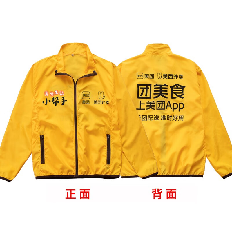 美团】品牌报价图片优惠券-美团品牌优惠商品大全-虎窝购 美团】品牌报价图片优惠券-美团品牌优惠商品大全-虎窝购