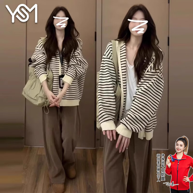 翊尚美针织衫女连帽外套女秋季新款2025年小个子开衫慵懒洋气可外穿上衣 杏色 【优质抗起球面料】 均码 【推荐80-140斤】