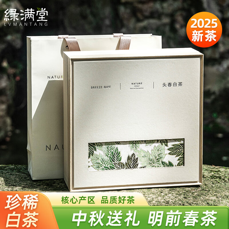 ��������ϡ�ײ�2025�²�������ǰ������ѿ�������Ҷ���װ400g�������� ����ϡ�ײ� ������ζ �ߵ����װ�� 400g*1�� 145Ԫ