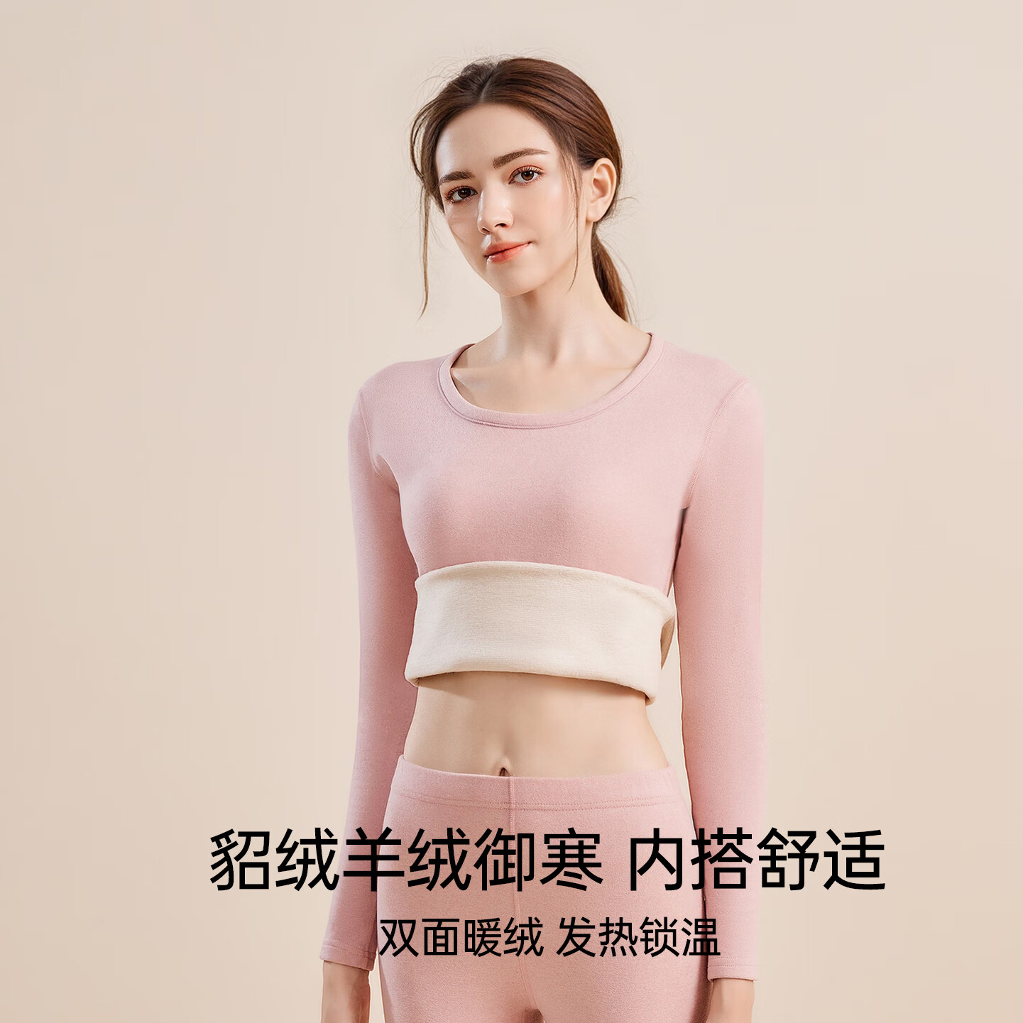 欧迪芬保暖内衣男女情侣款秋冬内搭保暖套装5A级抑菌羊绒蚕丝秋衣秋裤 黑色【男】 2XL 【男】建议125-145斤