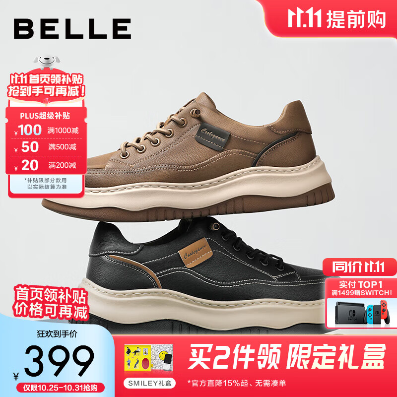 百丽厚底增高休闲板鞋男25新户外潮搭套脚工装鞋加绒A2159CM5预售 卡其色-单里 41 (255mm)