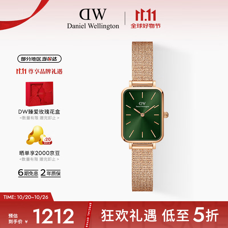 丹尼尔惠灵顿（DanielWellington）DW女士手表小绿表时尚欧美表经典复古小方表生日礼物DW00100445