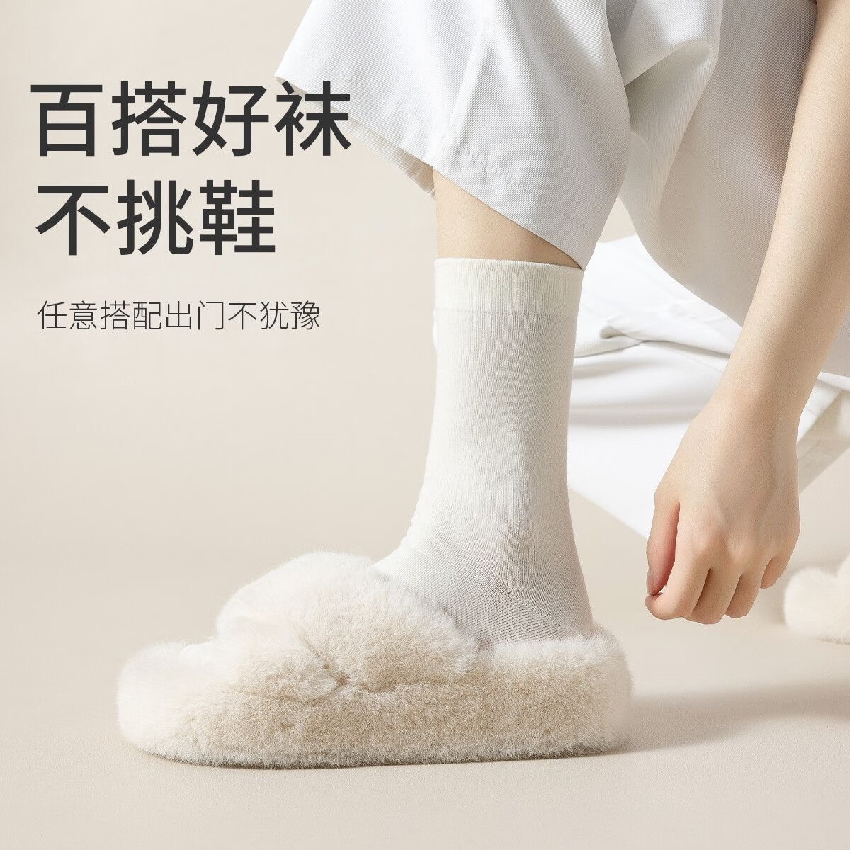 东方缘10双装新疆棉袜子女士短袜船袜运动防脱隐形袜棉袜四季款中筒袜 女士中筒袜 10双 均码