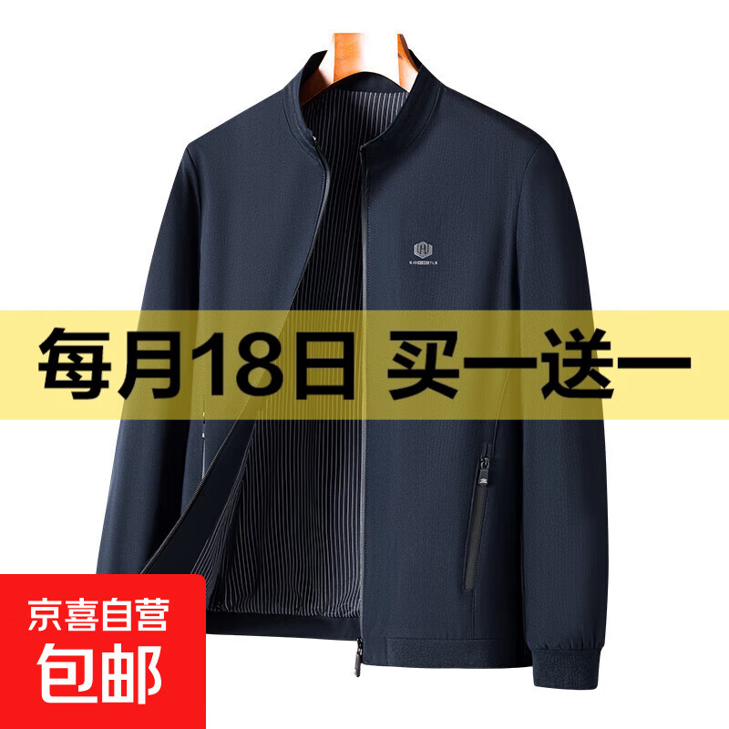 �����������д�ɫ�п����¿��������������״����ְ�װ�������� ����п�-����ɫ 2XL ����130-145��