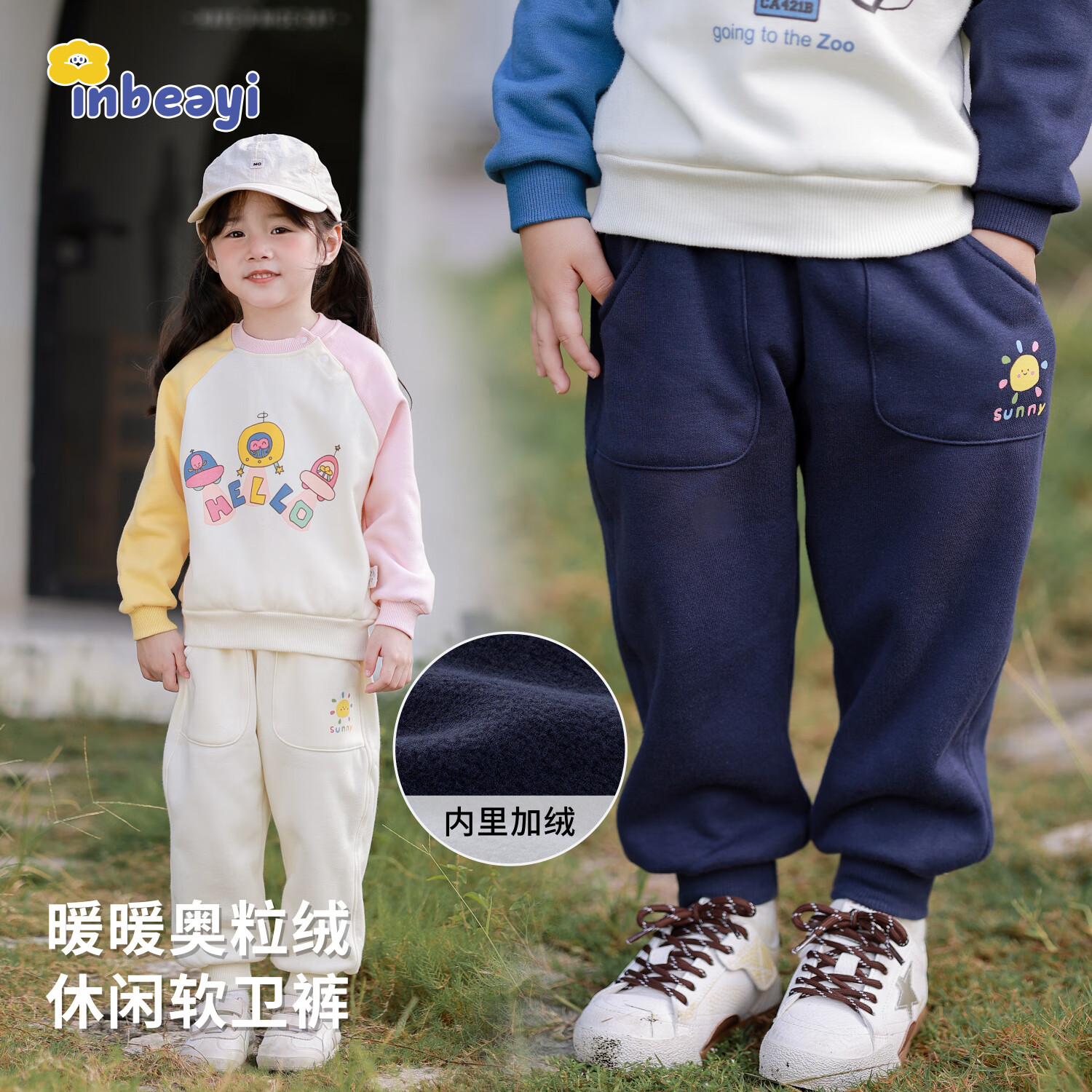 婴蓓依婴幼儿加绒裤子男童秋装卫裤女宝宝外出休闲长裤运动裤新款 小太阳藏青 100