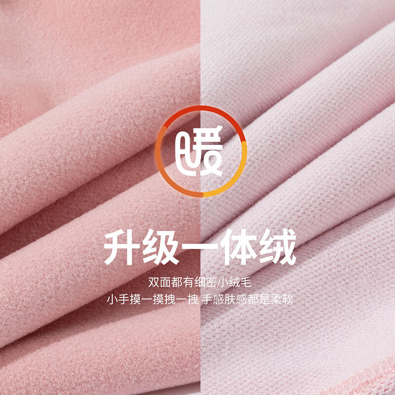 迪士尼(Disney)童装秋季儿童内衣套装男童女童家居服宝宝秋衣裤装两件套 粉色米妮ZD3ET046 120