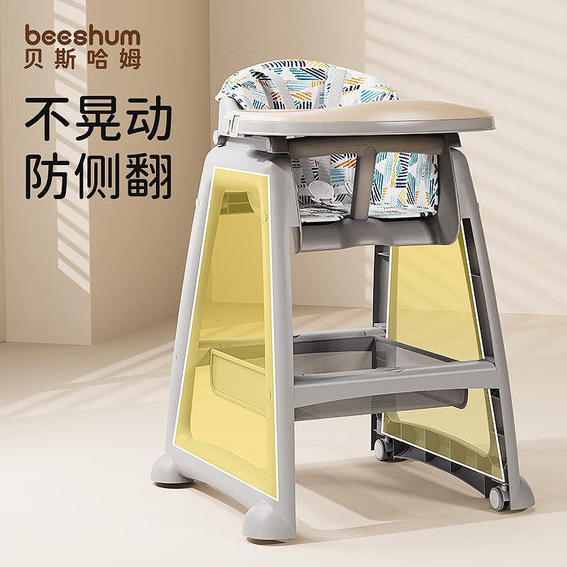 Beeshum贝斯哈姆宝宝餐椅家用同款肯德基高度可调婴儿餐椅成长吃饭餐桌椅 【豪华款K200】蒙因绿