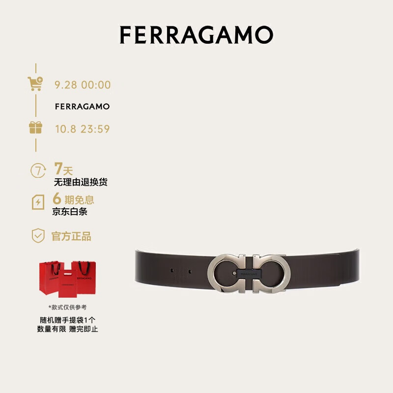 ĽFerragamoʿ˫ɵʽGANCINI 0776310_C  _105 