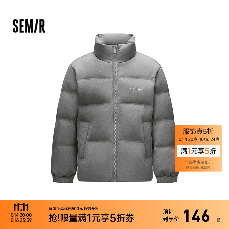 森马（Semir）羽绒服男冬装80绒子仿麂皮外套宽松保暖立领面包服潮印花上衣 中灰（灰鸭绒）20410 XL