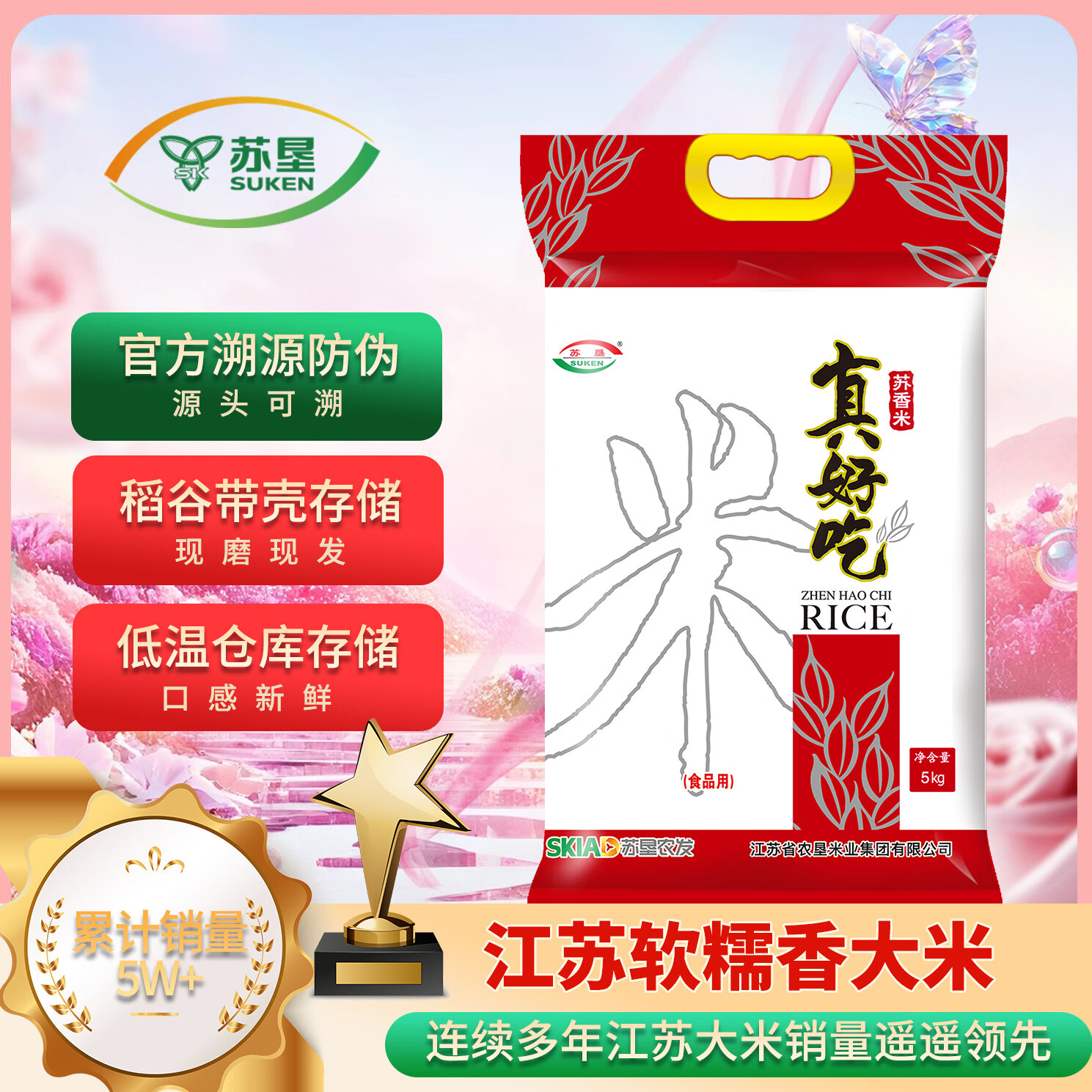 �տ�����Ŵ����10�� ������ó��״���5kg �ٷ���Դ ����Ʒ�� 31.92Ԫ