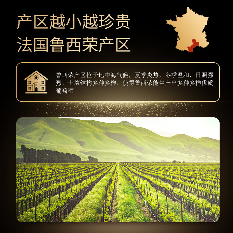 卡露传奇法国进口红酒 14.5度 鲁西荣AOC 干红葡萄酒 750ml单支装中秋礼品 红色