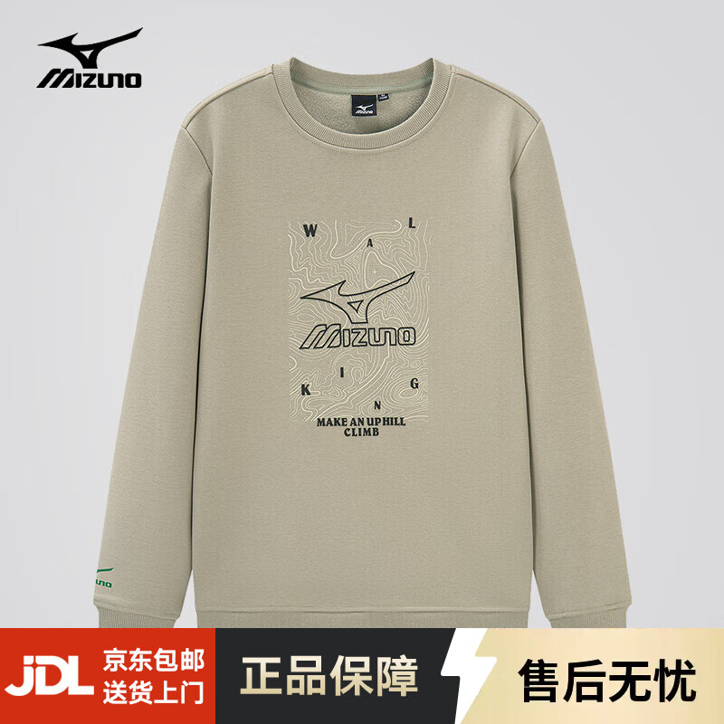 美津浓户外卫衣男春秋长袖T恤上衣圆领宽松男女同款加绒保暖套头衫 2625豆绿色 加绒款 M