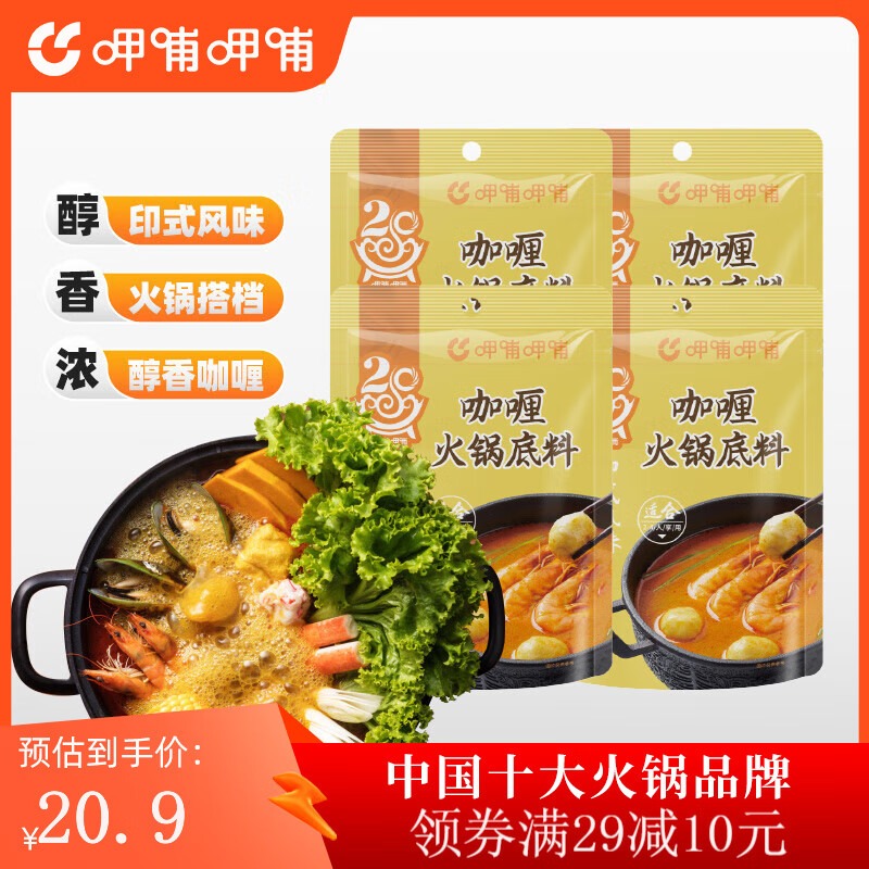 �Ȳ��Ȳ� �������4�� �Ĵ��ɶ������ϻ��������� ���150g*4�� 4.98Ԫ