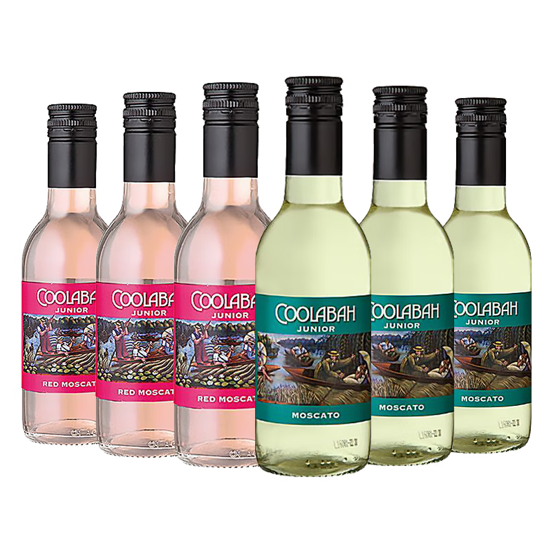 星空莫斯卡托澳洲原瓶进口考拉八莫斯卡托甜白葡萄酒187ml 桃红*3+甜白*3