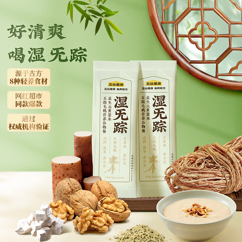 ĥʪԪ޲ָëӪ 20g ʪ塿ʪ20g 3.9Ԫ