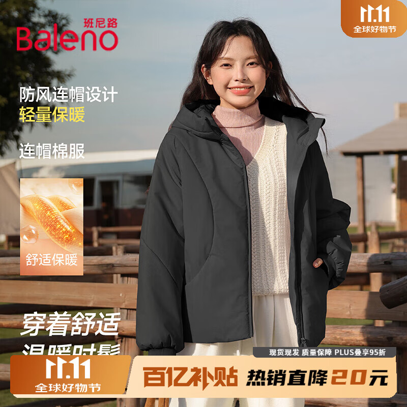 班尼路外套女装棉服女冬季新款防风保暖设计上衣服时尚潮流中长款棉衣1 黑#纯色 XL