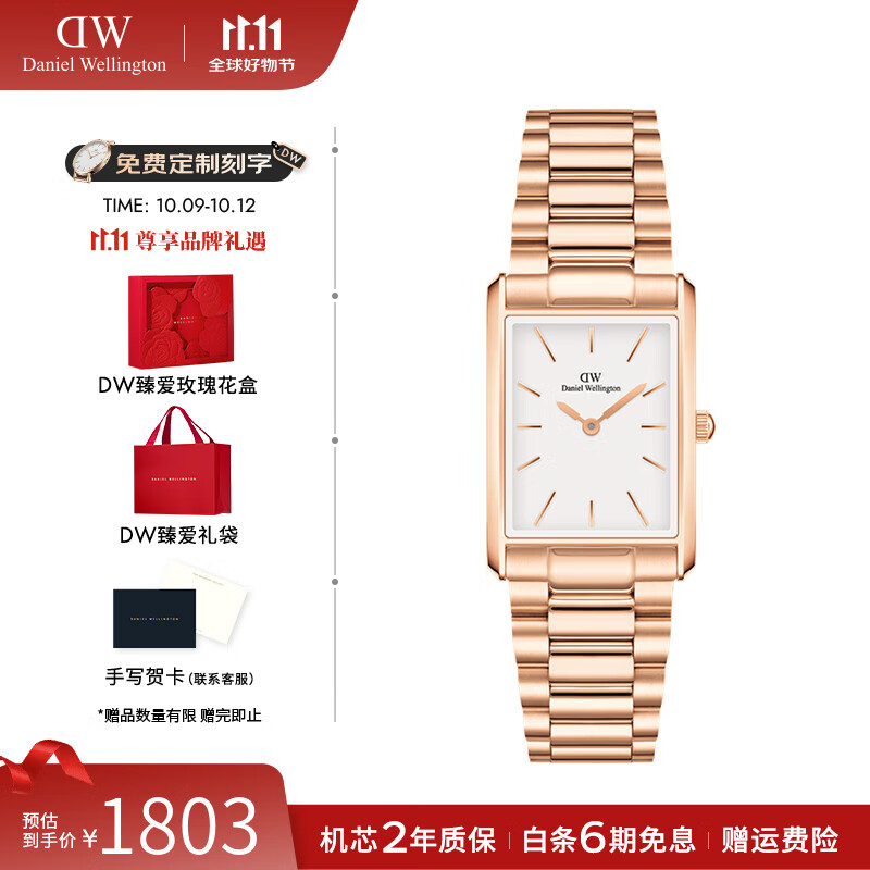 丹尼尔惠灵顿（DanielWellington）王佳佳同款dw手表Bound摩登欧美腕表石英女士手表 生日礼物送女友 摩