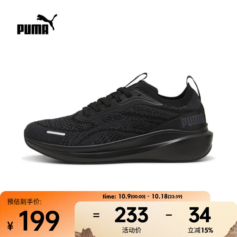 彪马（PUMA）2025年男女跑步其他系列跑步鞋 31010001 35.5