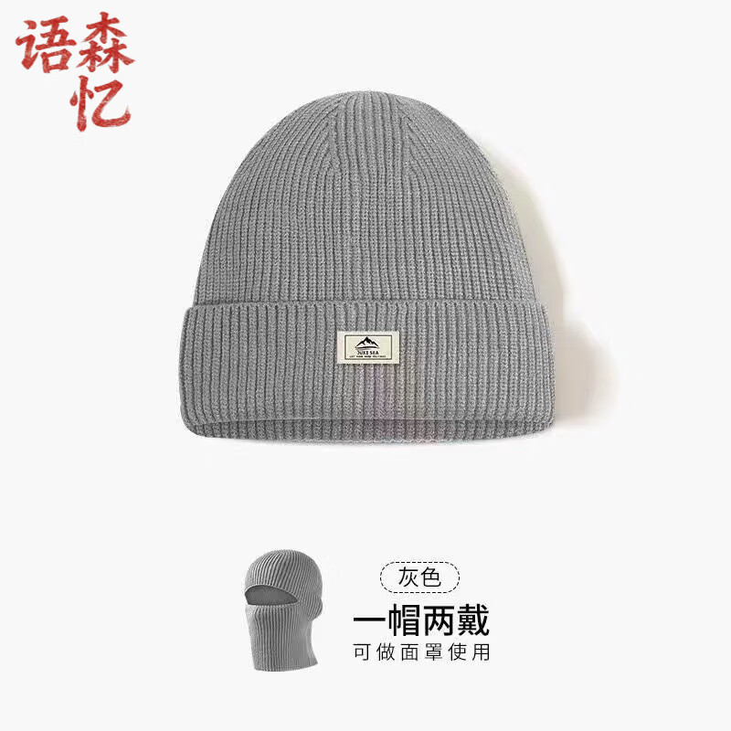 ��ɭ�������������ʿ��֯ë��ñ����ñ�ӷ������ֻ���������ů��ͷ��ñ һñ���á���ɫ�� 10.56Ԫ