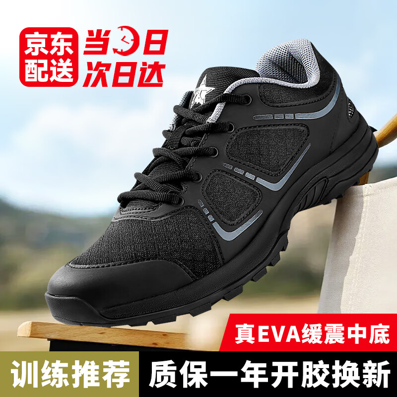 ���ڲ�����5232����ѵ��Ь����ѵЬҼ�ź�ɫ�˶���Ь͸�����ͽ��Ь�ڽ�Ь 139Ԫ