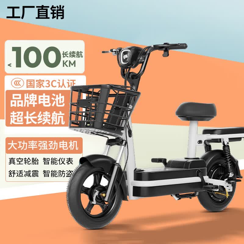 预米新国标电动车铅酸锂电电动自行车电瓶车学生超长续航小型踏板车男女通勤代步车电车电自行车 黑色【全国联保永久售后】 【铅酸】原厂12AH-续航约80里