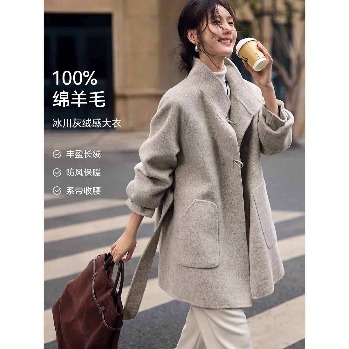 XWI欣未优雅100%羊毛立领双面呢大衣女秋冬系带收腰显瘦毛呢外套 冰川灰 S 均码