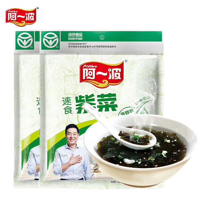 阿一波紫菜汤62g*2包 冲泡即食方便速食调味汤带油包 紫菜汤海鲜味62g