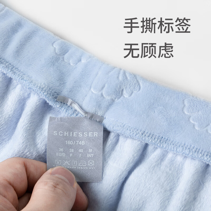 舒雅(Schiesser)女士厚款绒感压花吸湿透气圆领长袖长裤睡衣家居服套装E1/23292H 粉紫 L